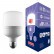 Лампа LED сверхмощная (UL-00006792) Volpe E27 50W (430W) 6500K матовая LED-M80-50W/6500K/E27/FR/NR