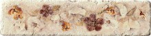 Бордюр настенный Serenissima Marble style Listello Travertino 5*20