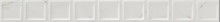 Бордюр настенный Colorker Lincoln Window White 10.2х100
